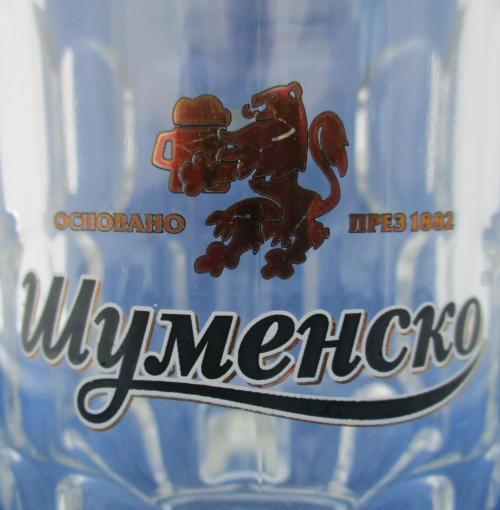 Old Shoumensko Logo