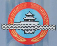 Old Tsingtao Logo