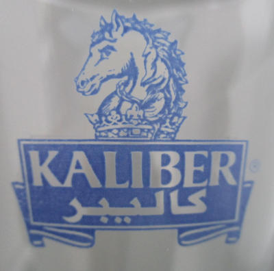 Old Brewery Logo