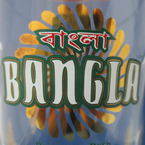 Old Bangla Logo