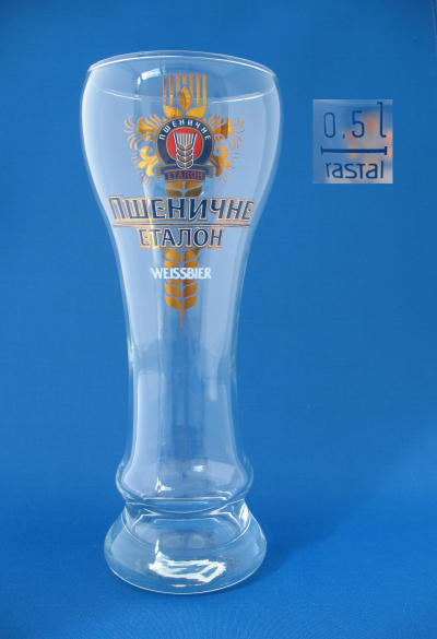 000219B025 Ridna Marka Beer Glass