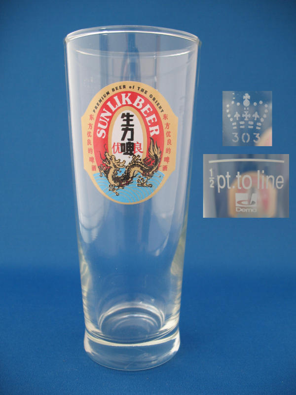 000300B020 Sun Lik Beer Glass