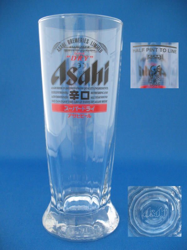 Asahi Beer Glass