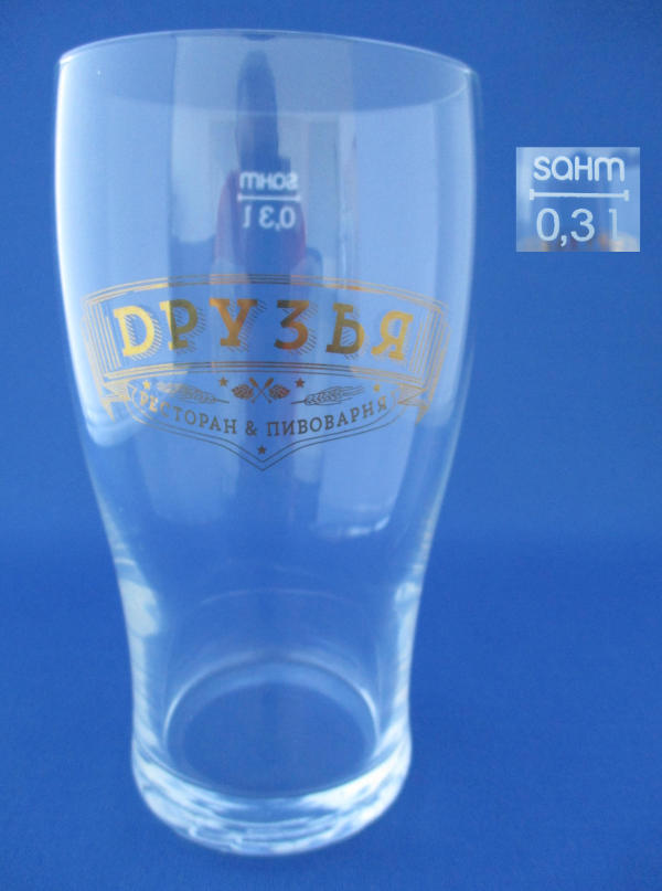 001029B077 Druzya Beer Glass