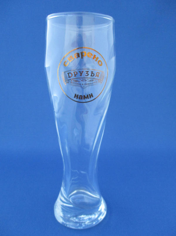 001030B077 Druzya Beer Glass