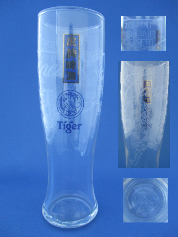 Tiger Beer Glass 001471B104