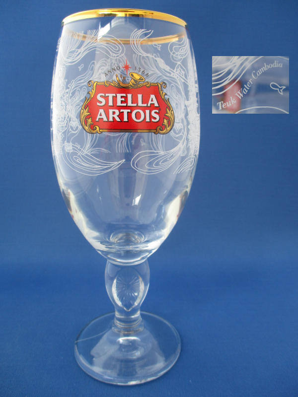 Stella Artois Beer Glass