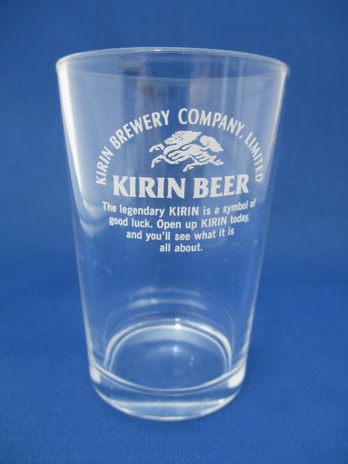 Kirin Beer Glass 002050B015