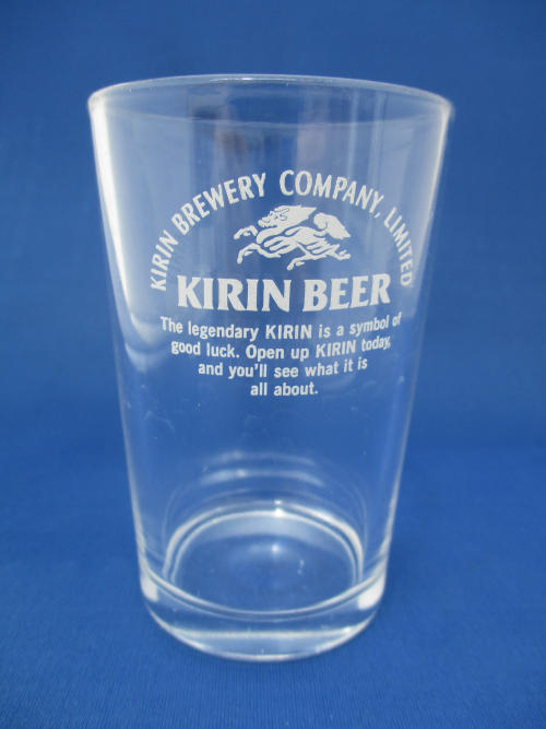 Kirin Beer Glass