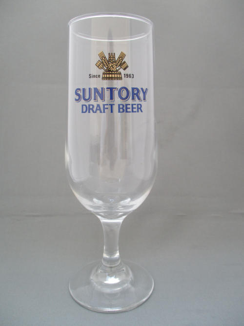 Suntory Beer Glass 002079B123