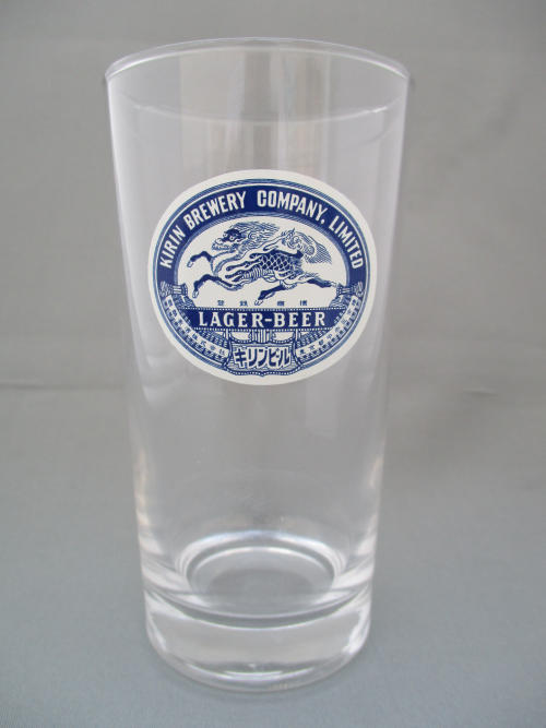 Kirin Beer Glass 002083B123