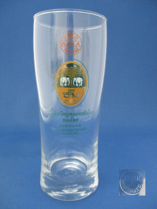 Chang Beer Glass 002363B138