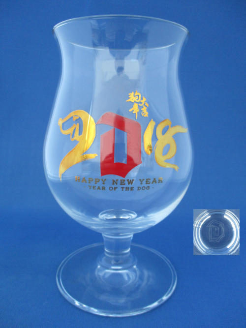 Duvel Beer Glass 002518B147