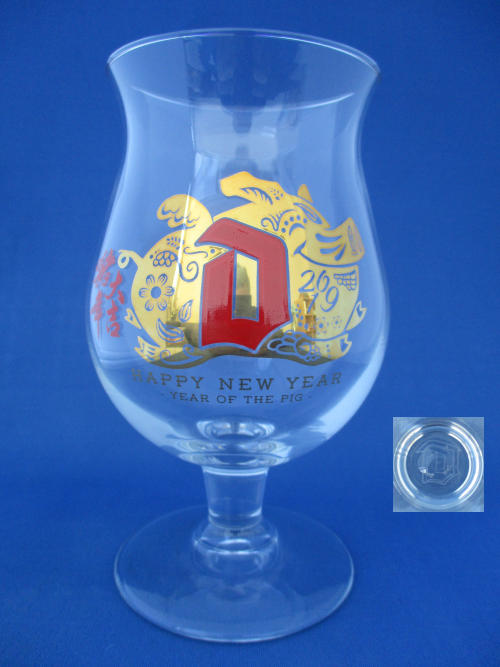 Duvel Beer Glass 002519B147