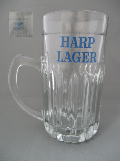 Harp Lager Beer Glass