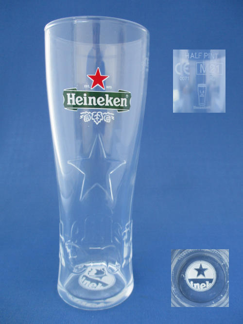 Heineken Beer Glass